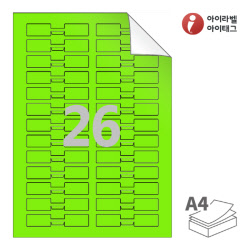 아이라벨 삐치미 RV726TG