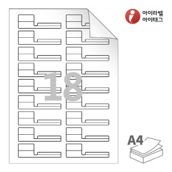 아이라벨 삐치미 RV729