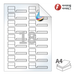 아이라벨 시치미 RV729CJLG