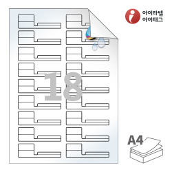 아이라벨 시치미 RV729LU