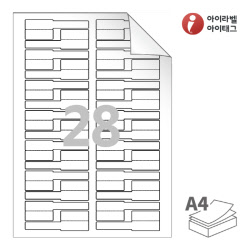 아이라벨 삐치미 RV730