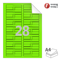 아이라벨 삐치미 RV730TG