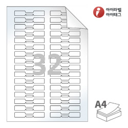 아이라벨 삐치미 RV732LG