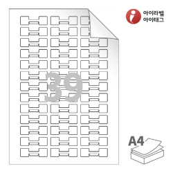 아이라벨 삐치미 RV739