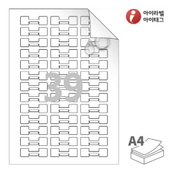 아이라벨 삐치미 RV739MP