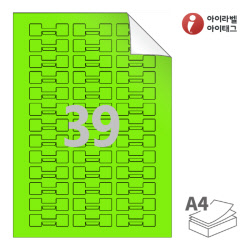 아이라벨 삐치미 RV739TG