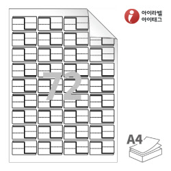 아이라벨 삐치미 RV772