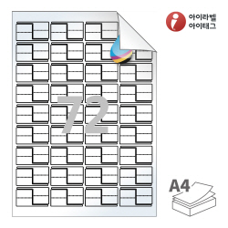 아이라벨 시치미 RV772CJLG