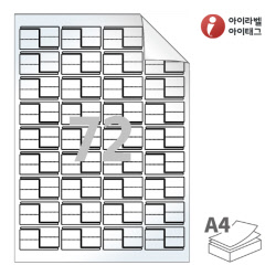 아이라벨 삐치미 RV772LG