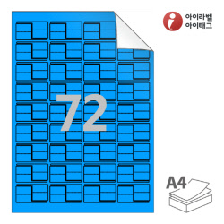 아이라벨 삐치미 RV772TB