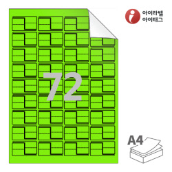 아이라벨 삐치미 RV772TG