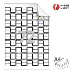 아이라벨 삐치미 RV772WU