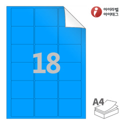 아이라벨 RV818TB