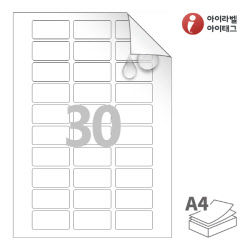 아이라벨 시치미 RV830MP