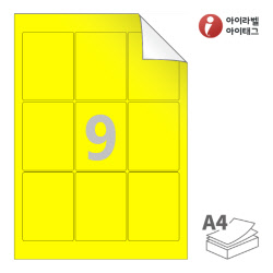 아이라벨 RV833TY