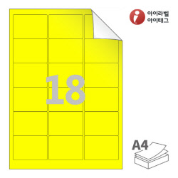 아이라벨 RV836TY