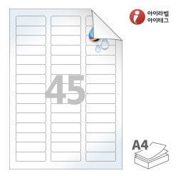 아이라벨 시치미 RV845LU