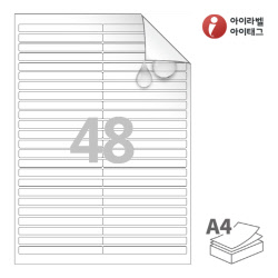 아이라벨 시치미 RV848MP