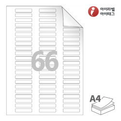 아이라벨 RV866