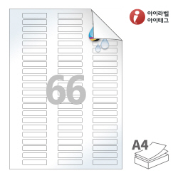 아이라벨 시치미 RV866LU