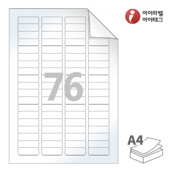 아이라벨 RV876LG