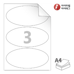 아이라벨 RV903