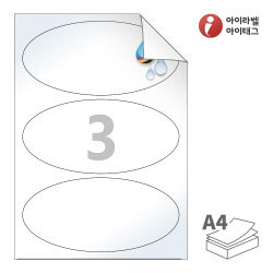 아이라벨 시치미 RV903LU