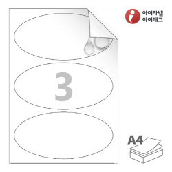 아이라벨 시치미 RV903MP