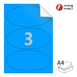 아이라벨 RV903TB