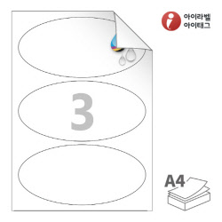 아이라벨 시치미 RV903WU