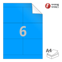 아이라벨 시치미 RV905TB