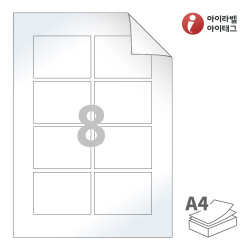 아이라벨 RV908LG