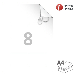 아이라벨 RV908MP