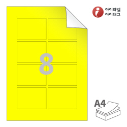 아이라벨 RV908TY