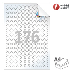 아이라벨 시치미 RV915LU