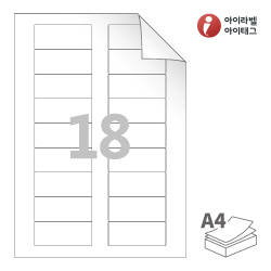 아이라벨 RV918