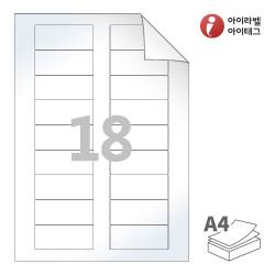 아이라벨 RV918LG