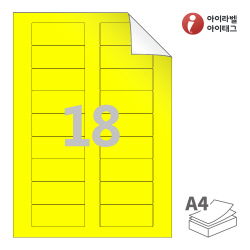 아이라벨 RV918TY