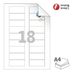 아이라벨 RV918WU