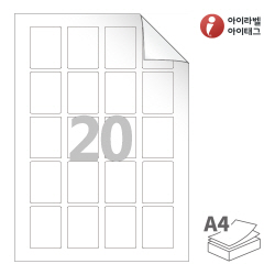 아이라벨 RV920