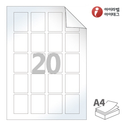아이라벨 RV920LG