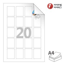 아이라벨 RV920WU