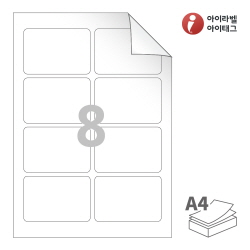 아이라벨 RV924