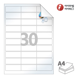 아이라벨 시치미 RV930LU