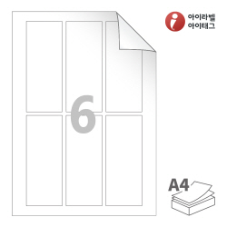 아이라벨 RV932