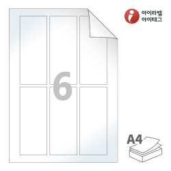 아이라벨 RV932LG