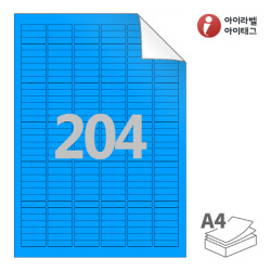 아이라벨 시치미 RV938TB