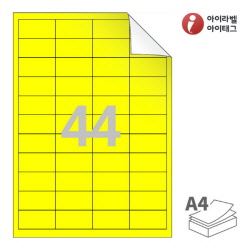 아이라벨 RV941TY