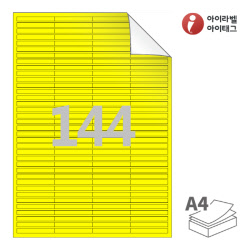 아이라벨 RV944TY