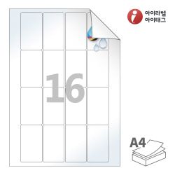 아이라벨 시치미 RV947LU